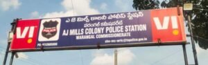 ఆత్మహత్యలకు కేరాఫ్ గా మిల్స్ కాలనీ పోలీస్ స్టేషన్…