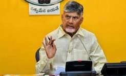 ఫిబ్రవరి 3న అమరావతి నుంచే తొలి క్వాంటమ్ కంప్యూటర్…