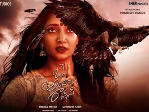 ప్రాణం పోయినా పోరాటం ఆపను….